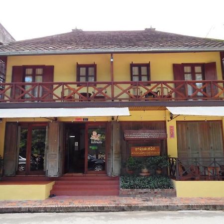 Alounsavath Guesthouse Luangprabang Kültér fotó